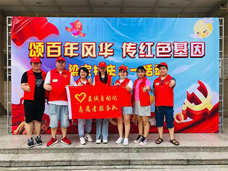 【學(xué)習(xí)不停，奉獻(xiàn)不止】致敬益誠自動(dòng)化優(yōu)秀的榜樣！